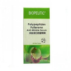 葆療美 多肽淨白除皺精華15ml(0.5oz)