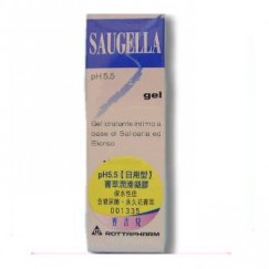 saugella賽吉兒-高效修護保溼凝膠(菁萃溼滑凝膠)〔日用型〕30ml