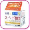 ROHTO肌研 極潤α玻尿酸超保濕乳霜50g(橘)