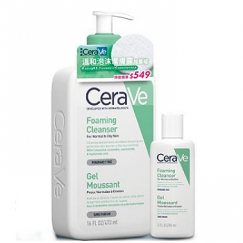 【限量組合】CeraVe 適樂膚 溫和泡沫潔膚露 473ML+88ML